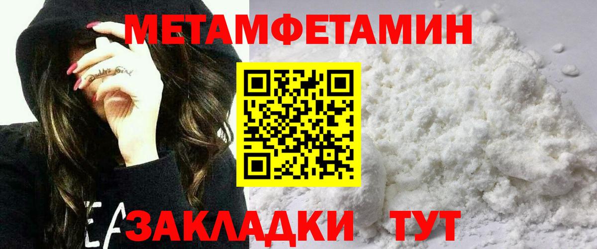 Прохладный  Amphetamine 98%  АМФ  Вход с VPN 