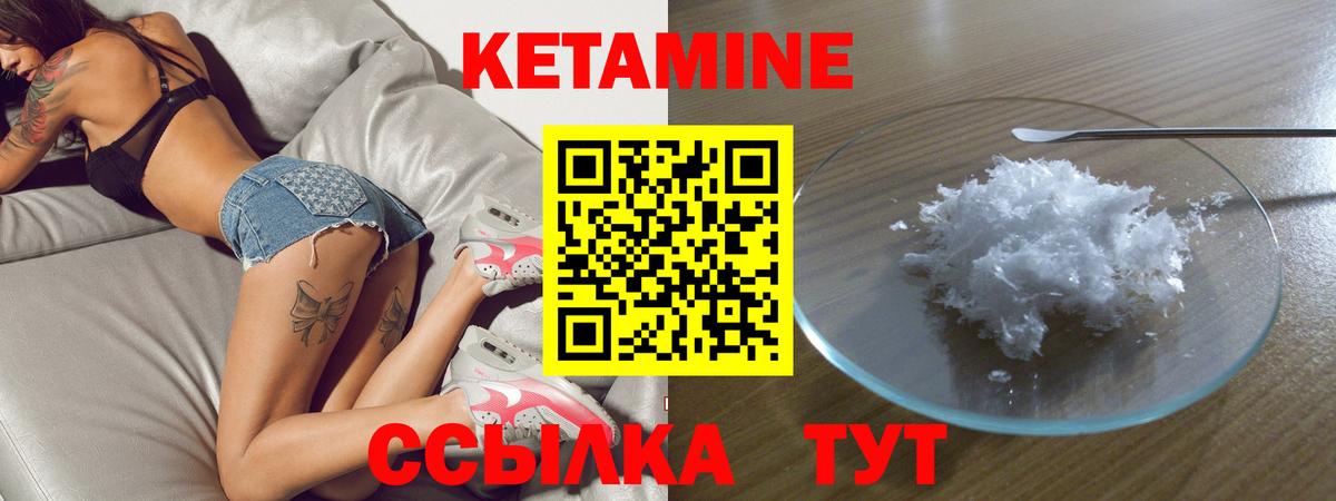 мориарти состав  КЕТАМИН VHQ  Вход с VPN  Прохладный 