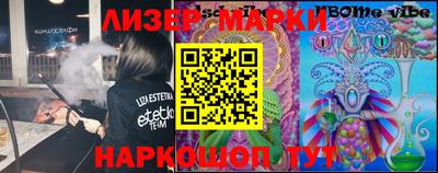 прущие крисы Ставрополь