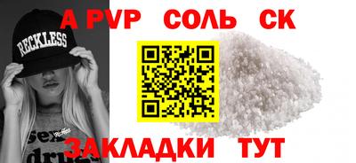 mdma Славгород