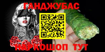 кокаин Старая Купавна