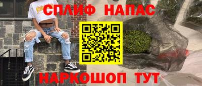 кокаин Старая Купавна