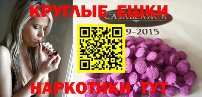 MDMA Premium VHQ Сланцы