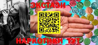 кокаин Старая Купавна