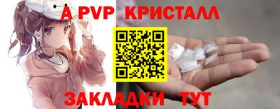 кокаин Старая Купавна