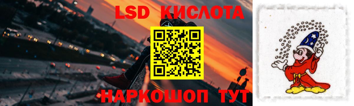 Прохладный  ссылка на мегу сайт  Лсд 25 экстази ecstasy  Вход с VPN  ЛСД экстази ecstasy 