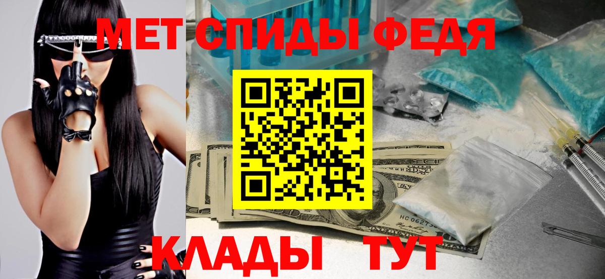 Прохладный  Вход с VPN  МЕФ   Гашиш  Alpha-PVP СОЛЬ   МАРИХУАНА  Cocaine 