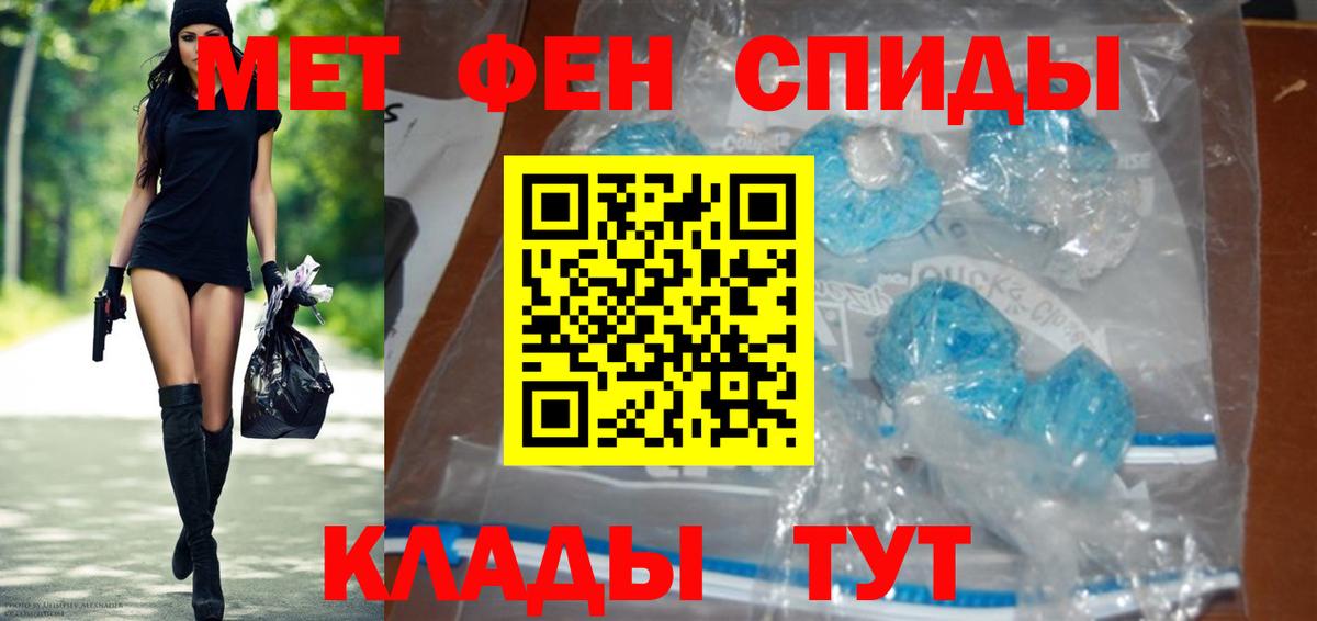 Первитин пудра Прохладный