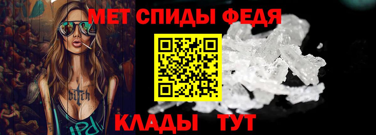 Прохладный  МЕТАМФЕТАМИН  Вход с VPN  Метамфетамин винт 