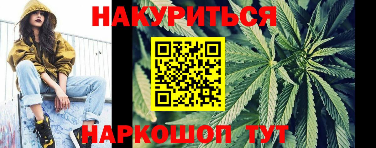 Прохладный  Марихуана VHQ  Бошки марихуана Amnesia  Вход с VPN  Бошки Шишки VHQ  Каннабис AK-47 