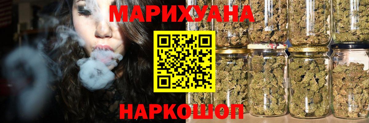 Бошки марихуана OG Kush Прохладный